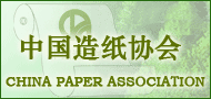 China Paper Association